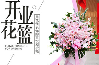 湖北随州市广水市城郊街道马蹄桥村花篮配送